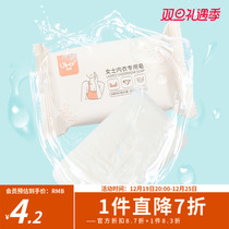 Young Pei Womens Underwear Special Laundry Soap 120g Effective Bacteriostatic No Phosphorus Formula Lotte