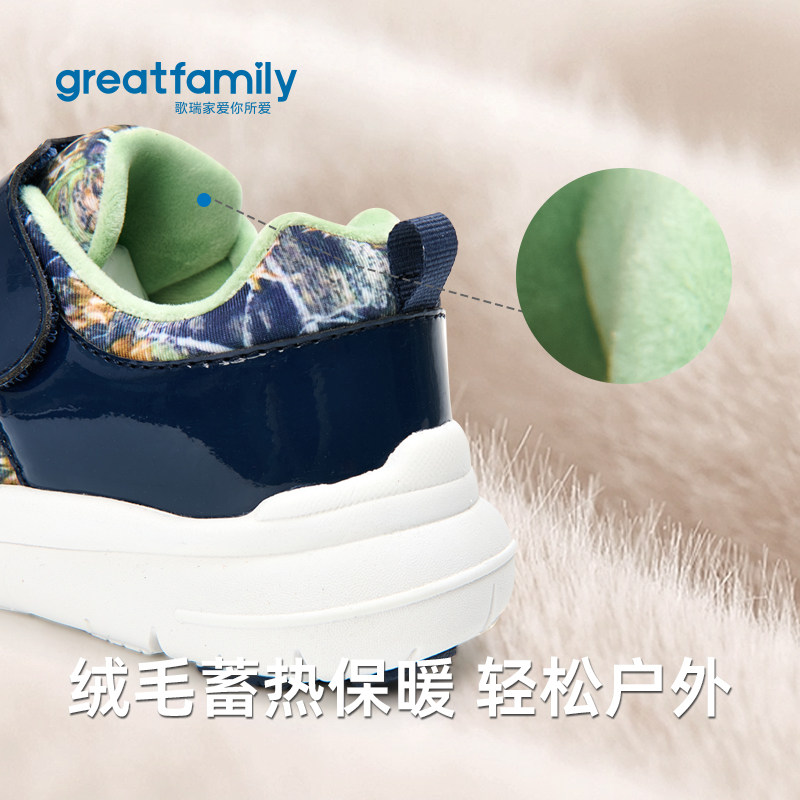 歌瑞家2025冬款男女幼童宝宝炫彩户外运动绒毛保暖休闲鞋,淘宝优惠券,粉丝福利购,淘宝优惠卷
