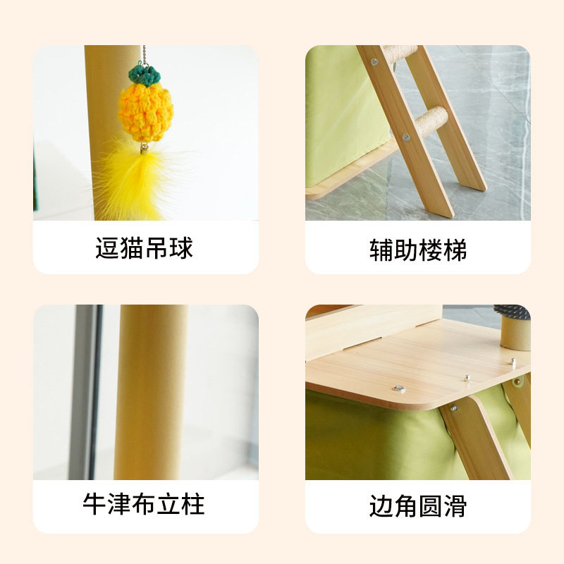 猫爬架猫窝猫树一体猫抓柱跳台猫咪大别墅超大太空舱不占地猫玩具,淘宝优惠券,粉丝福利购,淘宝优惠卷