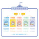 Huaxia Wanjuan pen training pinyin numbers and letters