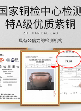 紫铜故宫铜缸聚宝盆摆件