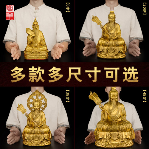 黄铜太上老君神像摆件供奉太清道德天尊铜像三清道祖大号 - 图3