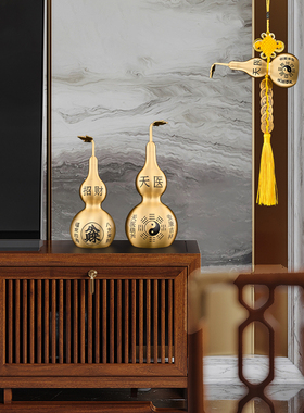 黄铜天医葫芦摆件六帝钱挂件