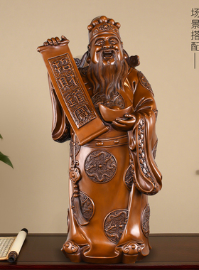 紫铜财神爷供奉神像摆件店铺办公室家用玄关2026年新款文财神大号
