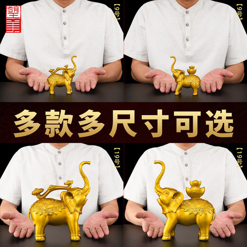 黄铜大象摆件一对背上驮元宝如意象招客厅入户财铜制鼻子朝天铜象 - 图3