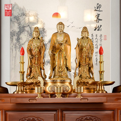 仏教美術 仏像 西方三聖仏像 家内 供養 銅 工芸品 置物 黄铜西方三圣佛像摆件阿弥陀佛神像观音大势至菩萨站像家用供奉_虎窝淘