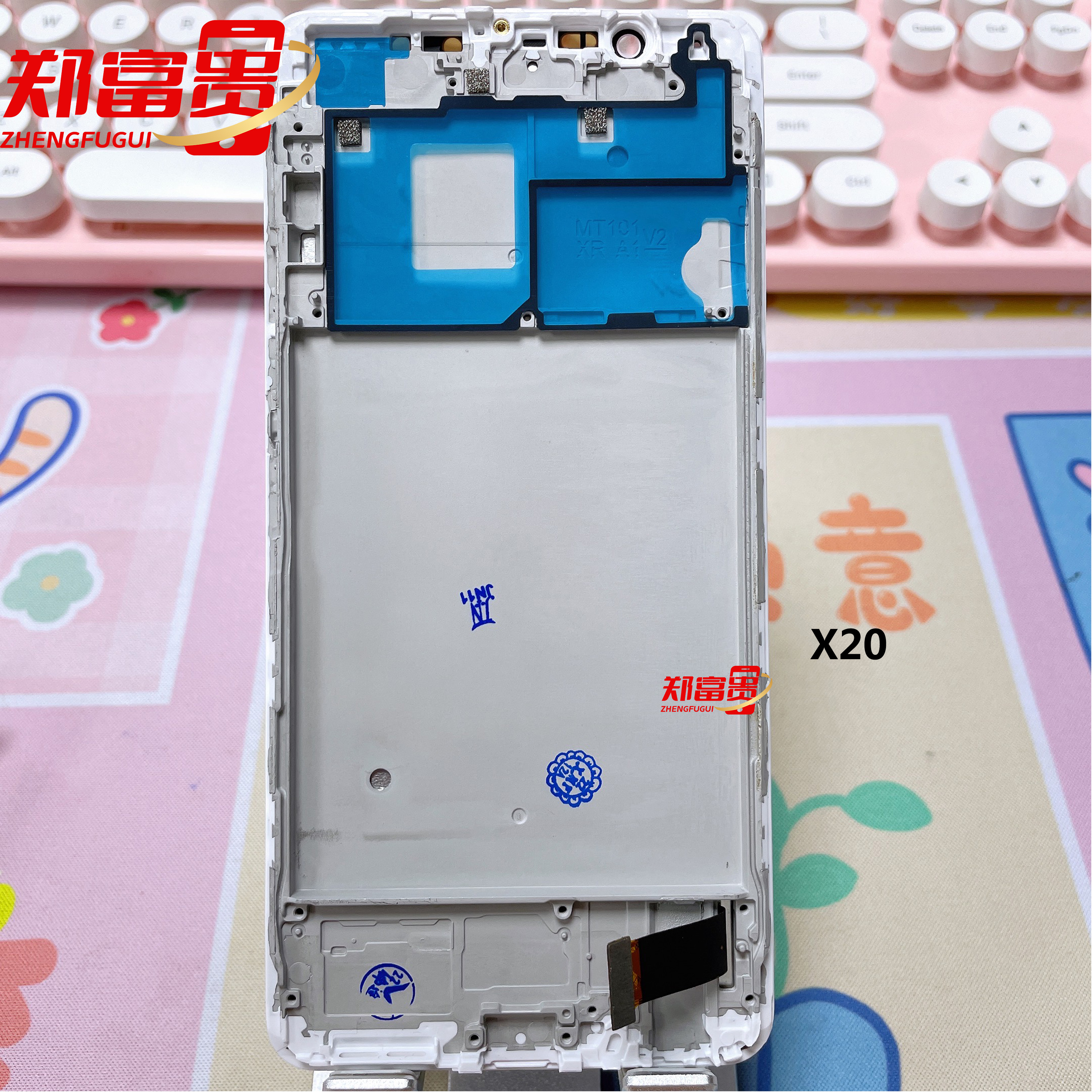 郑富贵适用vivoX9 X20 X20pro带薄框屏幕总成 - 图1
