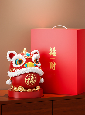 新年醒狮招财存钱罐摆件