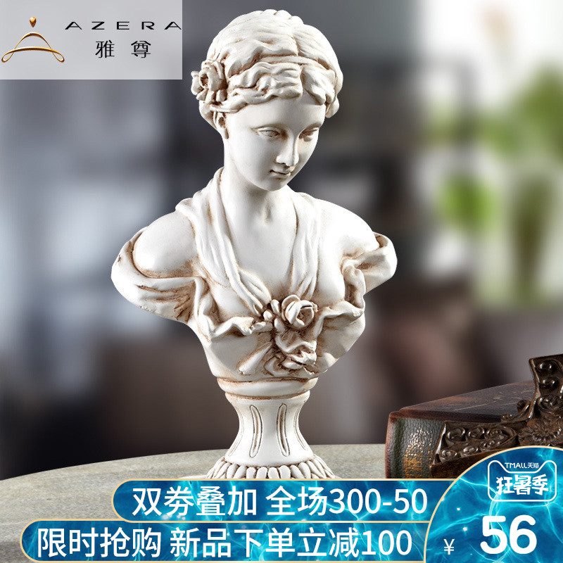 創意家居飾品維納斯擺件 藝術品擺設歐式人物雕塑 客廳酒櫃裝飾品