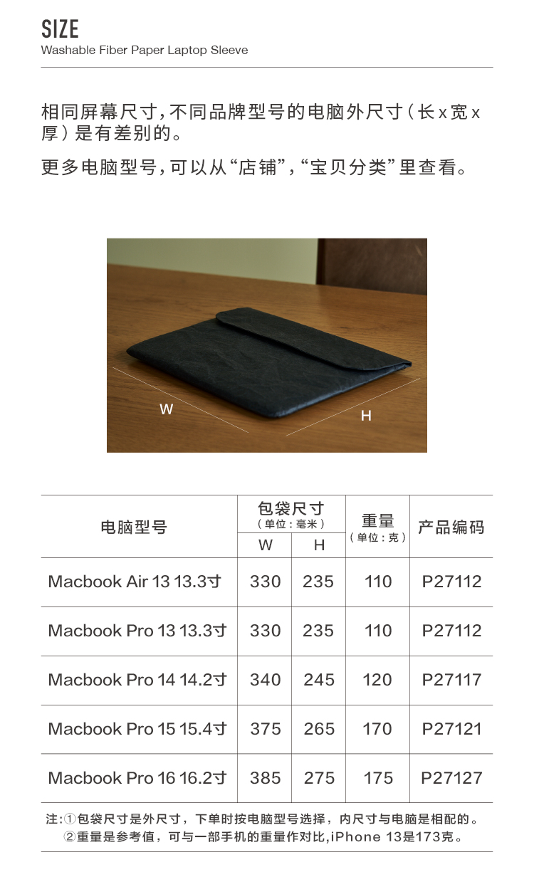 索然Macbook内胆包电脑包适用苹果Air 15 Pro14 15 16寸Air13.3 M2 13.6寸环保纸轻便简约减震笔记本袋保护套-图3