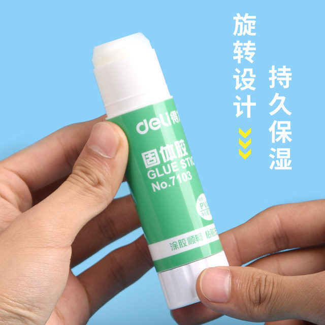 12 packs of effective glue stick solid glue 21g financial office paste glue stick high viscosity non-toxic students for children kindergarten handmade DIY solid glue solid super sticky strong stationery supplies