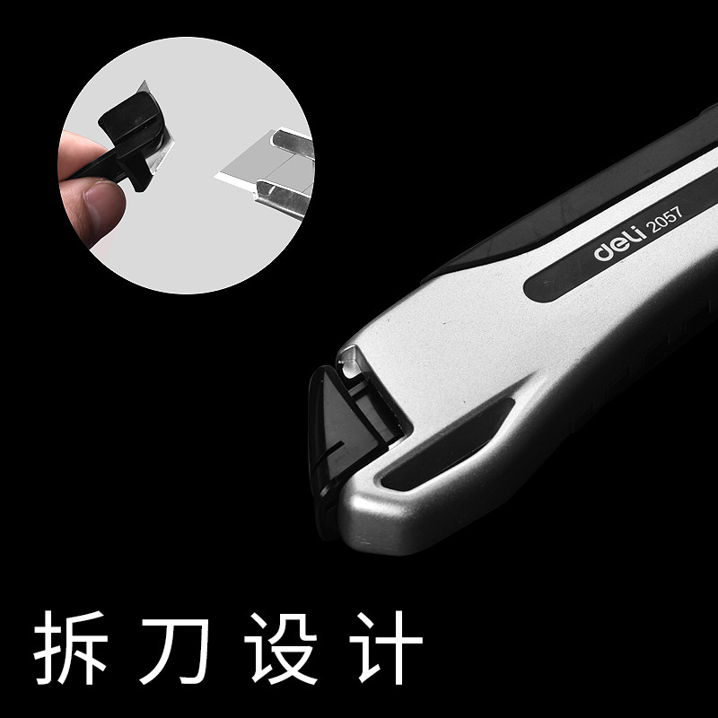 2把得力大号重型美工刀全金属锌合金刀架刀柄工业用加厚美工刀工具刀介刀不锈钢壁纸刀大号,淘宝优惠券,粉丝福利购,淘宝优惠卷