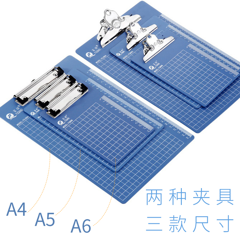 A4书写板夹写字板夹垫板夹文件夹板夹a4强力A5票据夹a6菜单夹抄写板夹蝴蝶板夹办公用品文具 - 图0