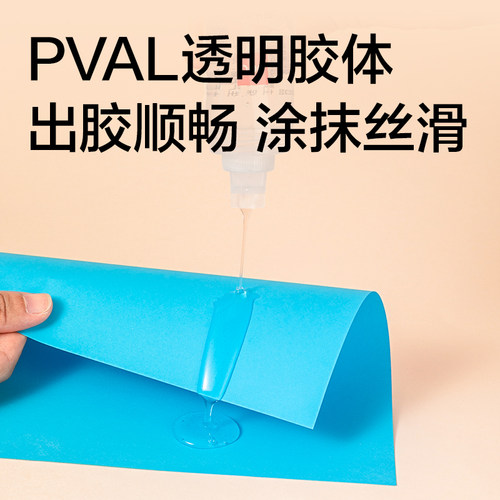 得力7303液体胶水透明125ml 通用学生手工胶粘贴胶水办公用品文具 - 图0