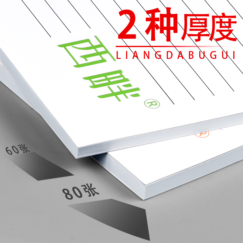 2022年新款a4笔记本子厚本子笔记本a4大本软皮笔记本大本加厚加大a4大号记录本横线考研超厚商务办公批发便宜