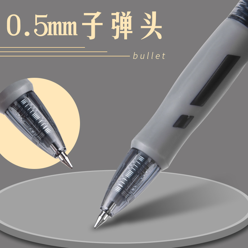 得力s08按动中性笔黑色0.5mm黑笔按压式学生用签字笔圆珠笔水笔商务红笔水性笔考试专用笔文具办公用品碳素笔 - 图1