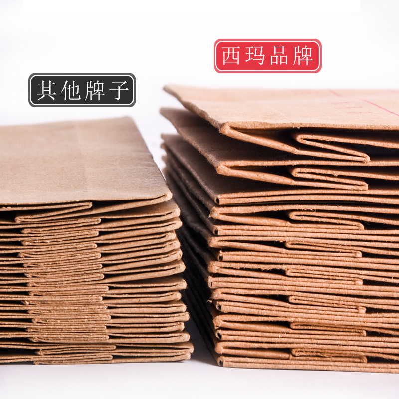 50/100个西玛正品牛皮纸档案袋加厚大号a4纸质合同人事投标文件袋大容量收纳资料袋办公用品批发50个 - 图2