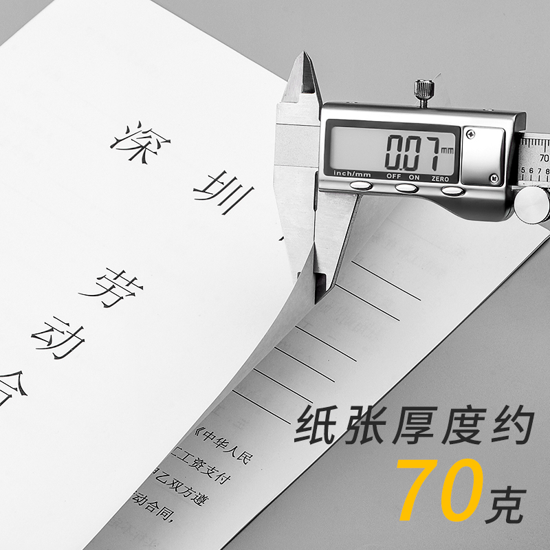 100本浩立信新版标准深圳市劳动合同详细协议书公司用工员工劳动合同书文具办公用品 - 图1