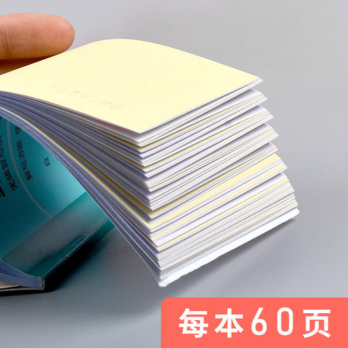 50本得力收款收据三联单栏收据本二联多栏无碳复写纸收款单二连票据两联单据财务会计办公用品收据可订制定做 - 图2
