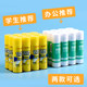 12 packs of effective glue stick solid glue 21g financial office paste glue stick high viscosity non-toxic students for children kindergarten handmade DIY solid glue solid super sticky strong stationery supplies