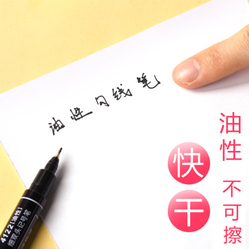 听雨轩小双头记号笔黑色细头勾线笔油性笔不可擦学生用美术专用儿童绘画画笔防水速干不掉色勾边笔线描笔文具 - 图2