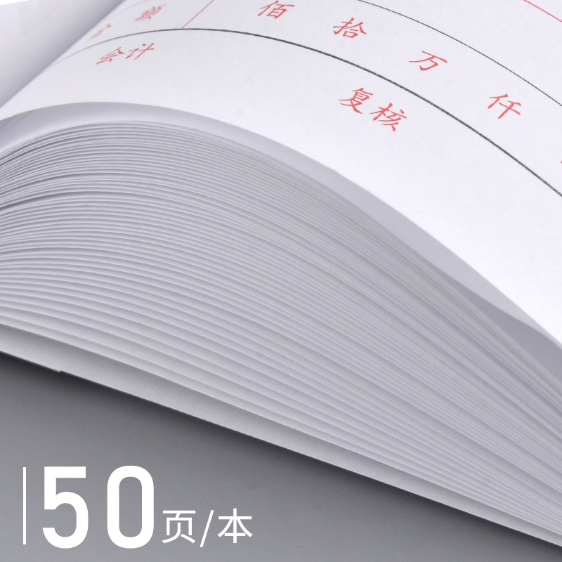 浩立信现金收入证明单收入凭证收入凭单收款汇款凭证单据通用标准财务会计凭证用品 - 图2