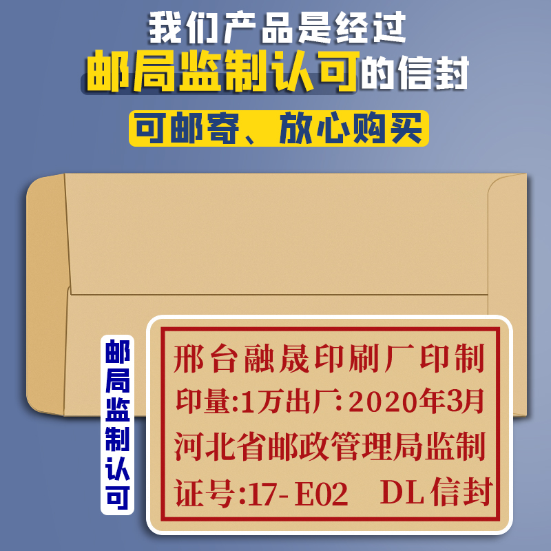 200个加厚5号信封袋复古牛皮纸信封信纸工资袋子现金装钱袋黄色小信封邮局标准可邮寄票据专用批发办公用品-图1