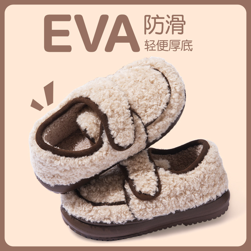 外穿棉鞋女秋冬季韩版ins潮网红百搭魔术贴室内毛毛EVA包跟拖鞋,淘宝优惠券,粉丝福利购,淘宝优惠卷