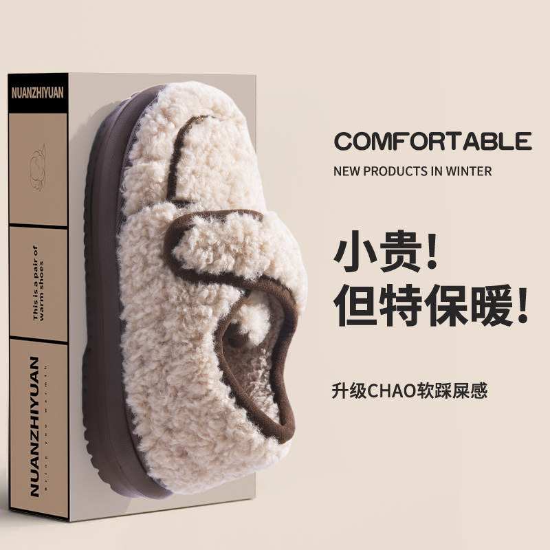 外穿棉鞋女秋冬季韩版ins潮网红百搭魔术贴室内毛毛EVA包跟拖鞋,淘宝优惠券,粉丝福利购,淘宝优惠卷