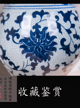 景德镇官窑仿古客厅青花瓷花瓶