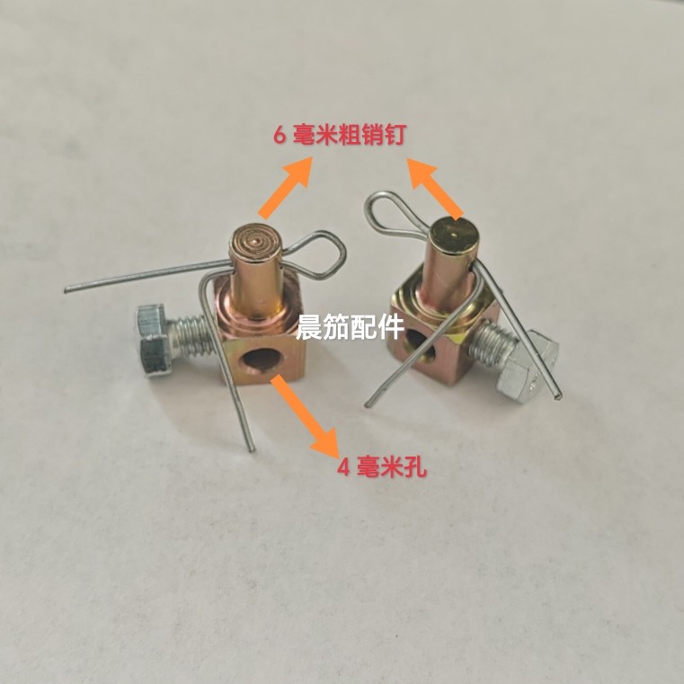 适用于油门线钢丝绳固定卡子固定螺丝熄火拉线调节固定卡扣活头,淘宝优惠券,粉丝福利购,淘宝优惠卷