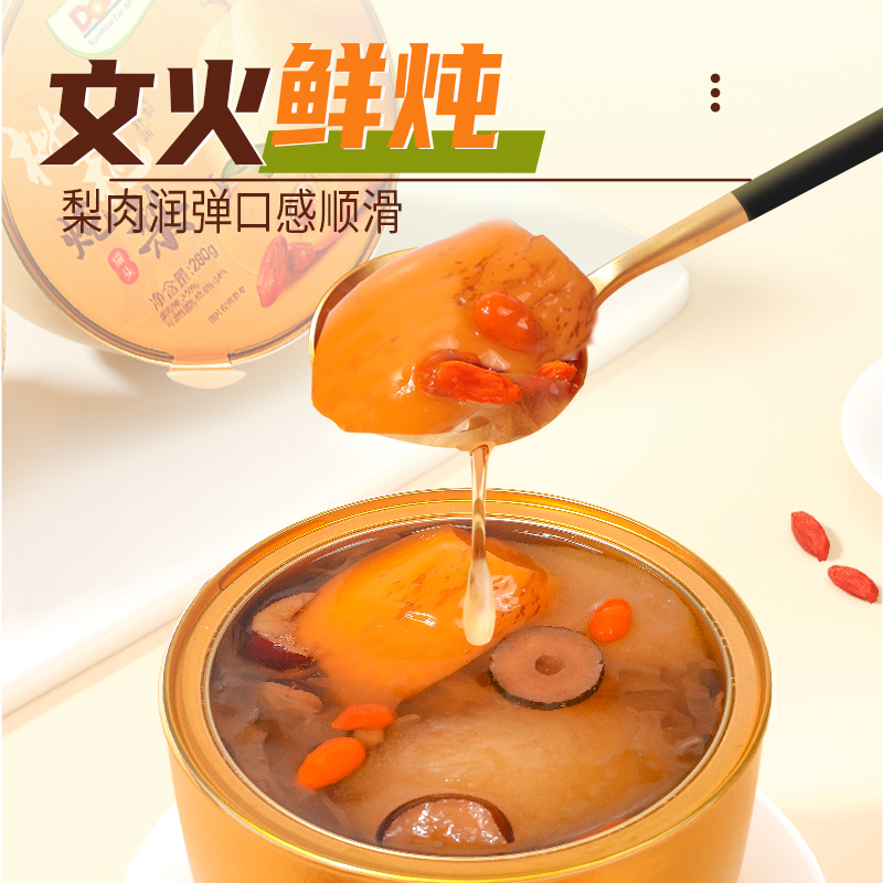 DOLE都乐枇杷炖梨水果罐头280g小碗整箱营养早餐即食零食官方正品