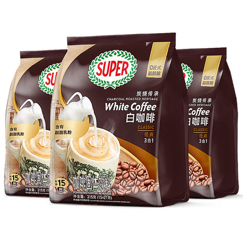 马来西亚原装进口super超级炭烧白咖啡三合一速溶咖啡粉3袋装 - 图0