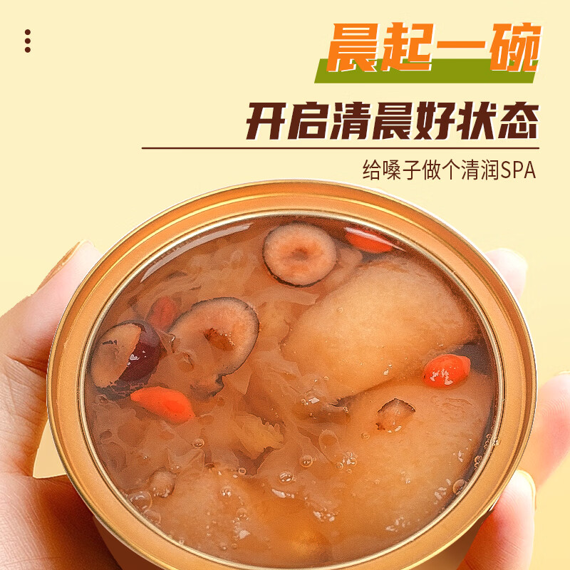 DOLE都乐罐头银耳炖梨水果罐头280g/罐无添加防腐剂0脂肪营养即食
