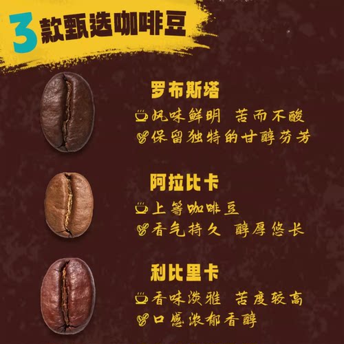 马来西亚原装进口旧街场白咖啡榛果味三合一速溶咖啡粉4包 - 图2