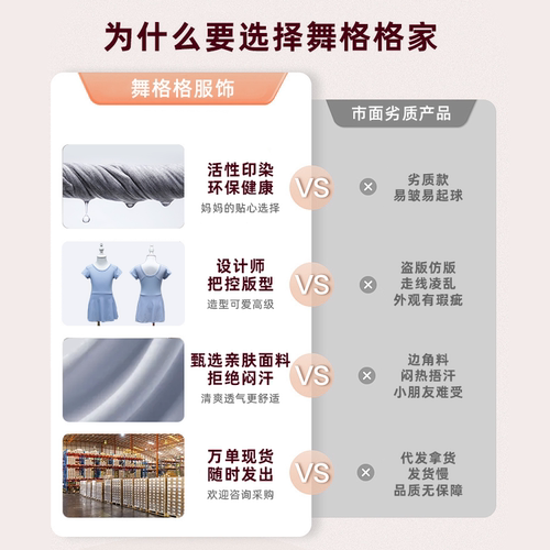 儿童舞蹈服女童练功服女孩夏季吊带跳舞裙芭蕾舞中国舞形体连体服 - 图2