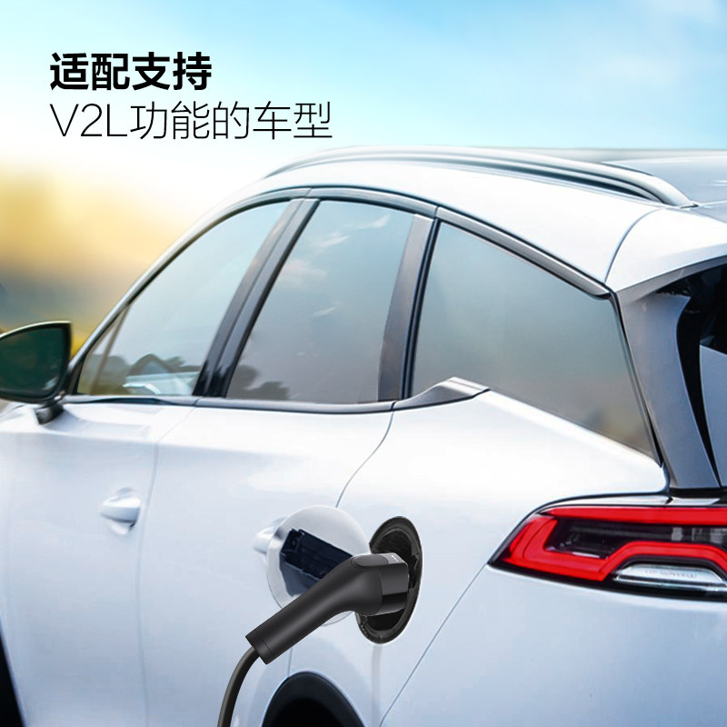 公牛放电枪新能源电动汽车极氪001理想问界比亚迪领克哪吒外放电,淘宝优惠券,粉丝福利购,淘宝优惠卷