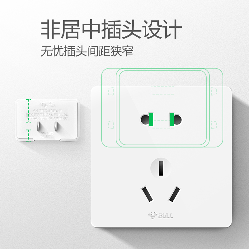 公牛插座迷你一转三扩展两脚2项插排转换插转换器插线板电源分线 - 图3