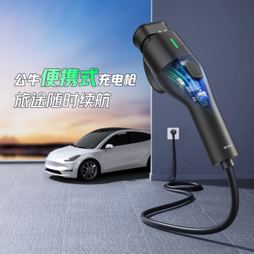 理想oneL9L8L7L6充电枪新能源汽车随车充便携式充电器公牛充电桩 - 图0