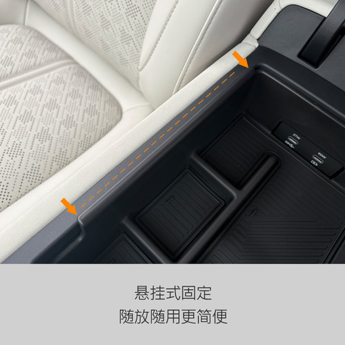 适用25-26款焕新极氪7X扶手箱储物盒中控收纳盒车上内饰用品配件 - 图1