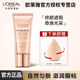 L'Oreal BB Cream ຄີມແກ້ບັນຫາສີບົວ