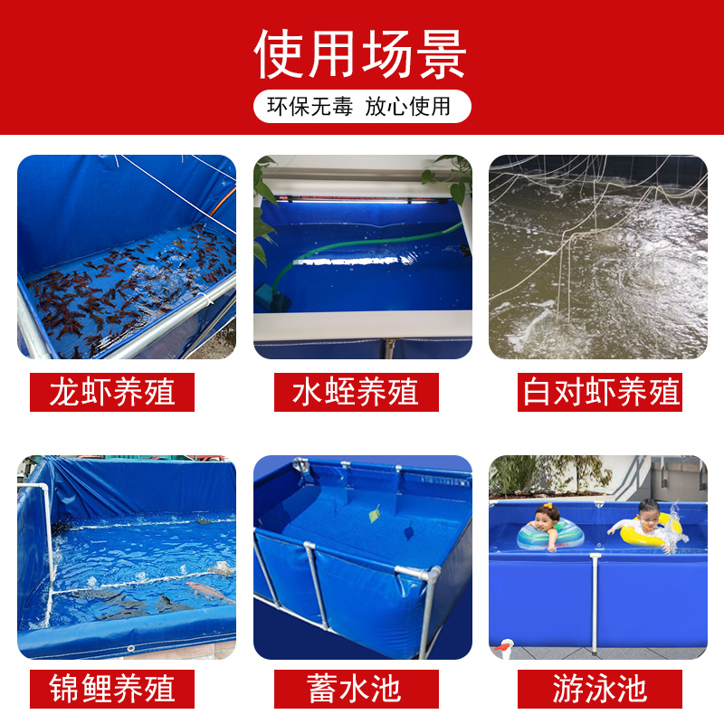 帆布鱼池养殖水池游泳池防水布无甲醛养鱼水箱蓄水加厚刀刮布鱼池 - 图1