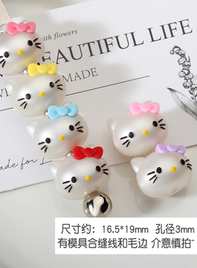 硅胶kitty玉桂狗咕笔串珠笔萌粒diy手机链材料