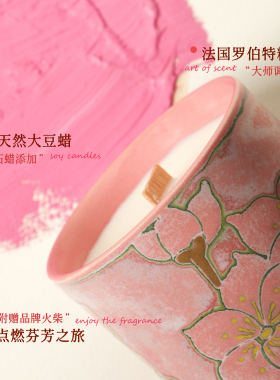 黑宫七夕情人节结婚礼物香薰蜡烛