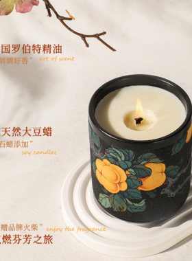 香薰蜡烛卧室客厅生日结婚礼物