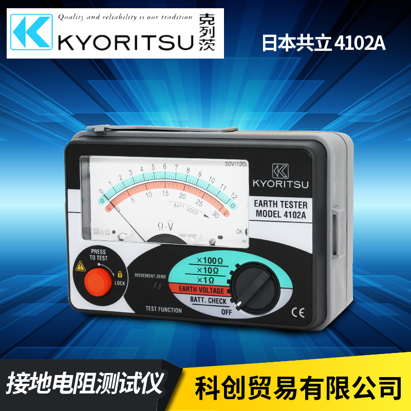 入荷中 Traditional-J共立電気計器 交流電流 直流電流測定用クランプメータ 2010〔代引不可〕