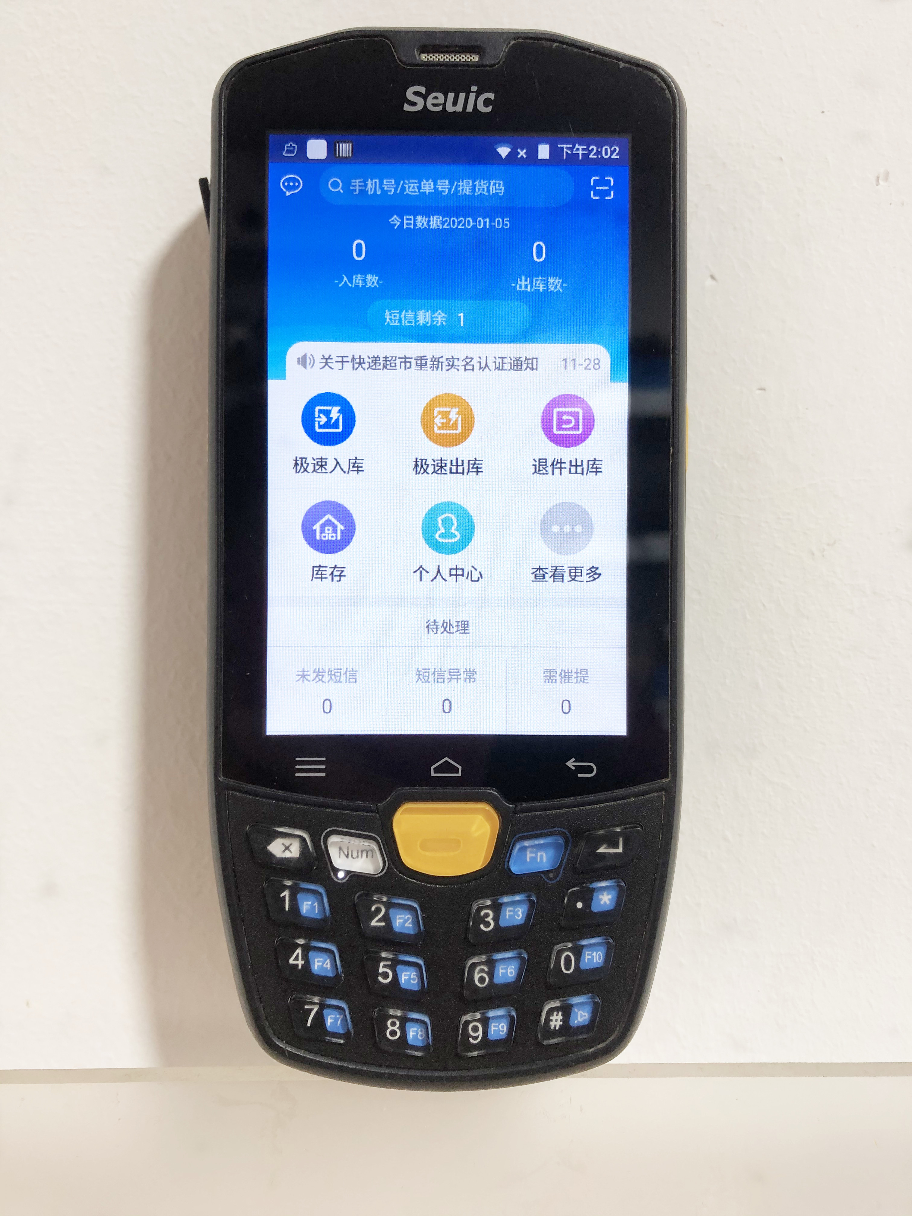 壹米滴答 新人首单立减十元 2021年11月 淘宝海外