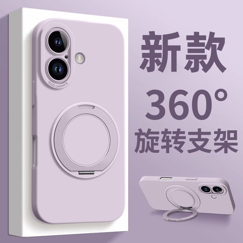 旋转支架适用苹果17手机壳新款iphone16promax保护套15斜挎长绳14全包防摔13液态硅胶12腕带手绳xs男女xr软外,淘宝优惠券,粉丝福利购,淘宝优惠卷