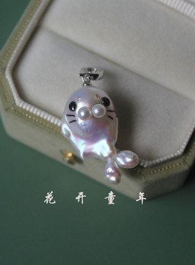海豹珍珠吊坠真珍珠项链