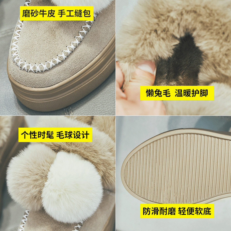 2025冬款毛毛鞋真皮女鞋厚底内豆豆鞋防滑保暖雪地靴冬季甜美,淘宝优惠券,粉丝福利购,淘宝优惠卷